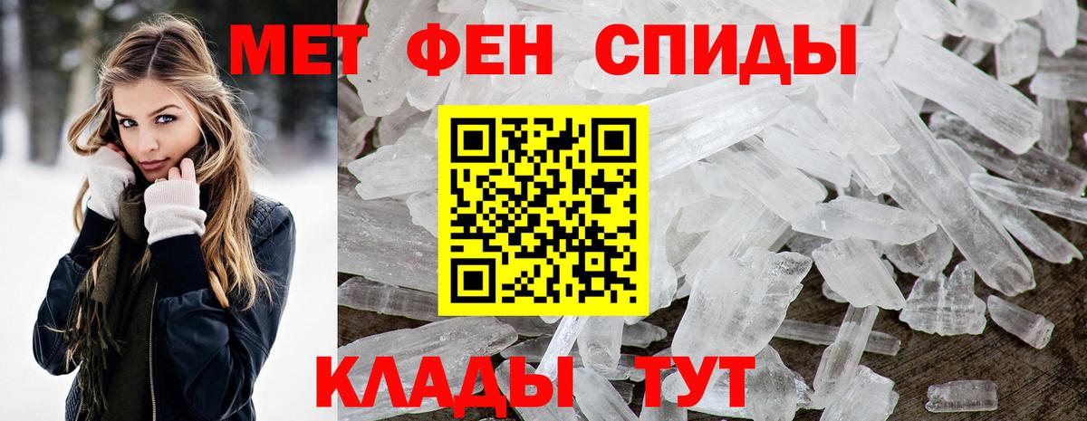 Ижевск  Амфетамин  Вход с VPN  Amphetamine VHQ 