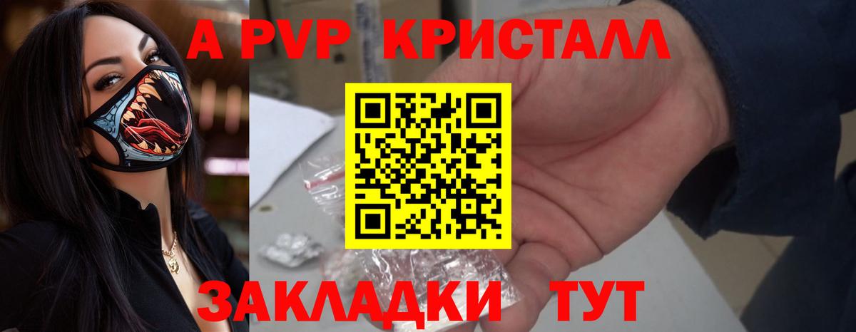 Ижевск  Alfa_PVP мука  где можно купить наркотик  Вход с VPN 
