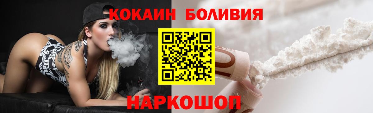 Кокаин 97% Ижевск