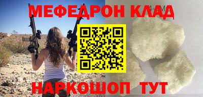 мдпв Бийск