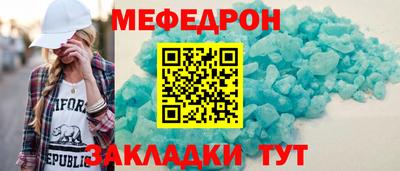 мдпв Бийск