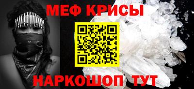 мдпв Бийск