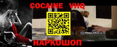 каннабис Долгопрудный