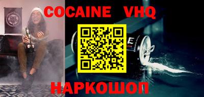 дурь Беслан