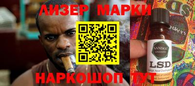 дурь Беслан