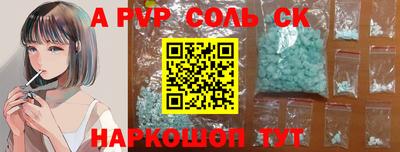 дурь Беслан