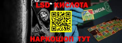 дурь Беслан