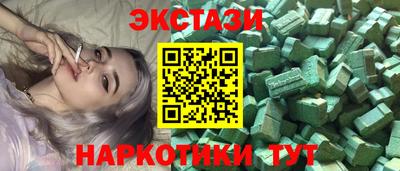 мдпв Бийск