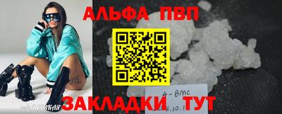 мдпв Бийск