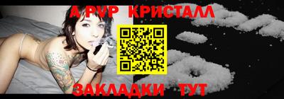 дурь Беслан