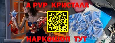 мдпв Бийск