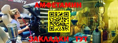 мдпв Бийск