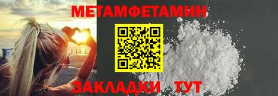 мдпв Бийск