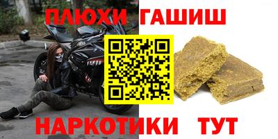 дурь Беслан