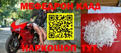 мдпв Бийск