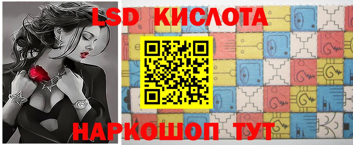 Ижевск  Лсд 25 экстази ecstasy  Вход с VPN  LSD-25 экстази ecstasy 