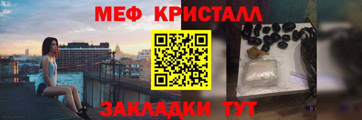 купить наркоту  Меф mephedrone  Ижевск  Вход с VPN  МЯУ-МЯУ  МЯУ-МЯУ мука  МЕФ 