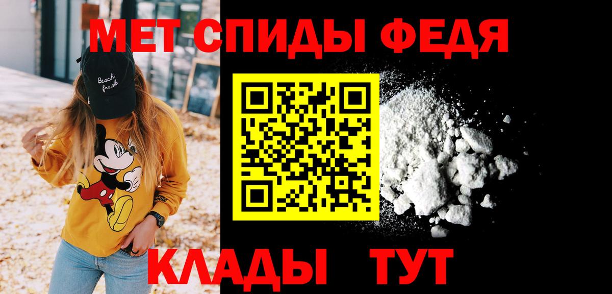 Канабис  ГАШИШ  Вход с VPN  A PVP СК кристаллы  Ижевск  Cocaine  Меф  