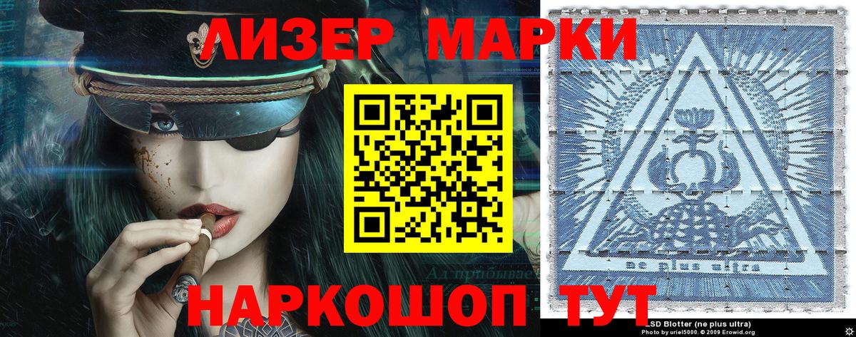 МЕТАДОН Ижевск