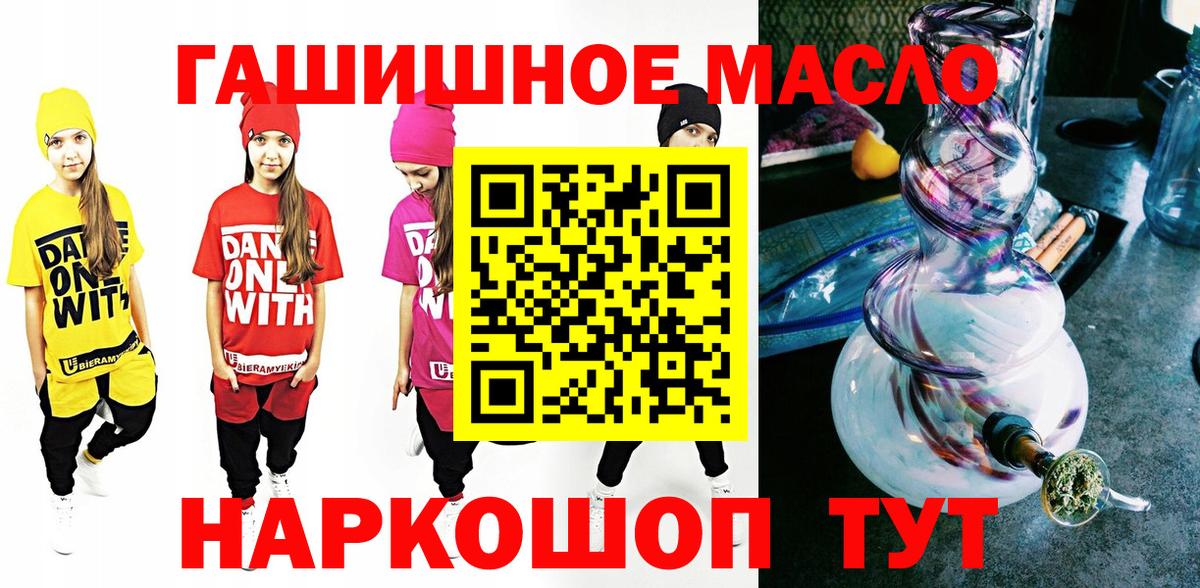 Ижевск  Дистиллят ТГК жижа  Вход с VPN 
