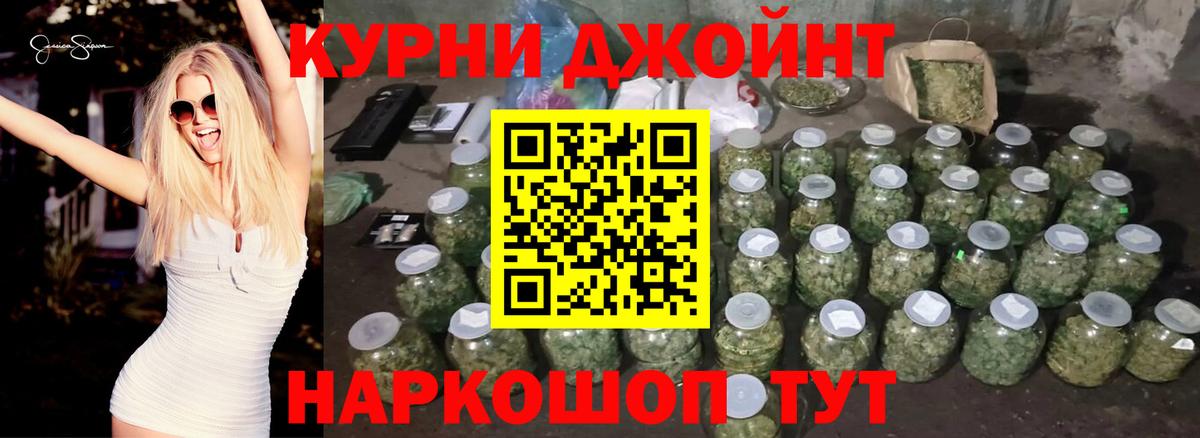 Ижевск  Бошки марихуана THC 21%  Канабис AK-47  Вход с VPN  Марихуана White Widow 